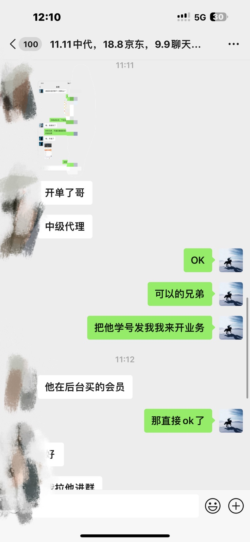 图片[3]-资源站合集网站 全网项目库变现-如何通过卖项目收学员-附多种引流创业粉方法-2Y资源网