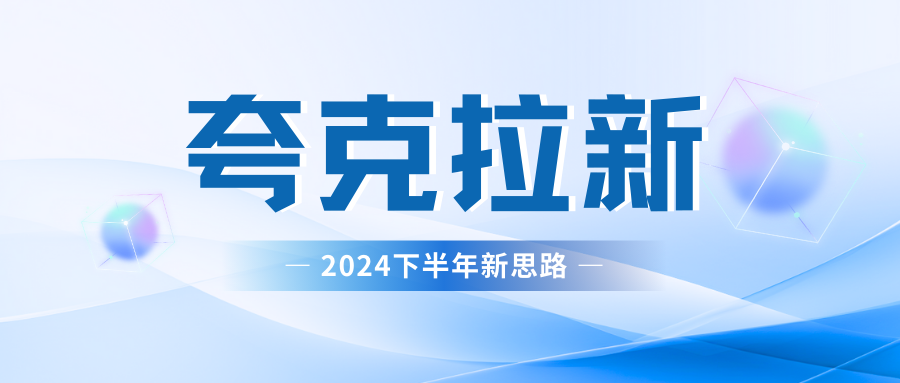 夸克网盘拉新最新玩法，轻松日赚300+-2Y资源网