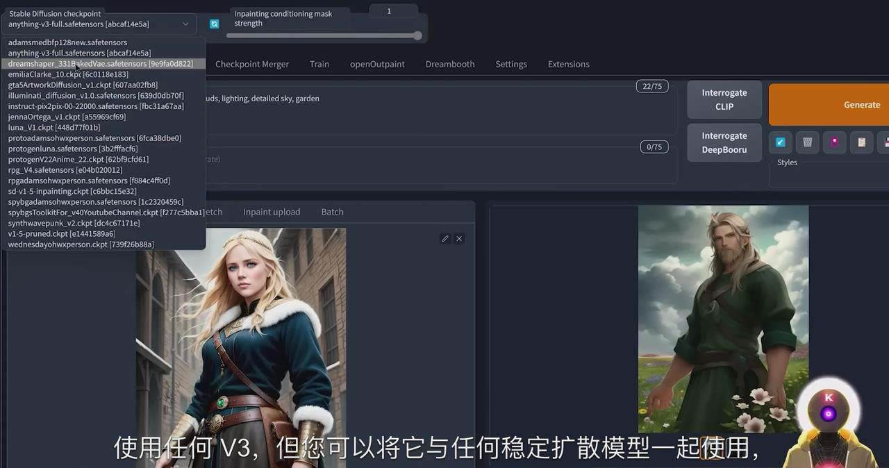 Stable Diffusion 101：使用 AI 创建自定义动漫艺术教程-17节课-中英字幕-2Y资源网