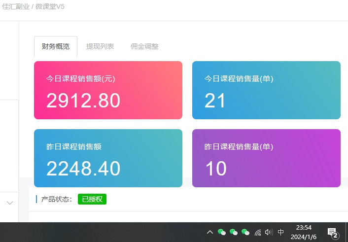 图片[2]-资源站合集网站 全网项目库变现-如何通过卖项目收学员-附多种引流创业粉方法-2Y资源网