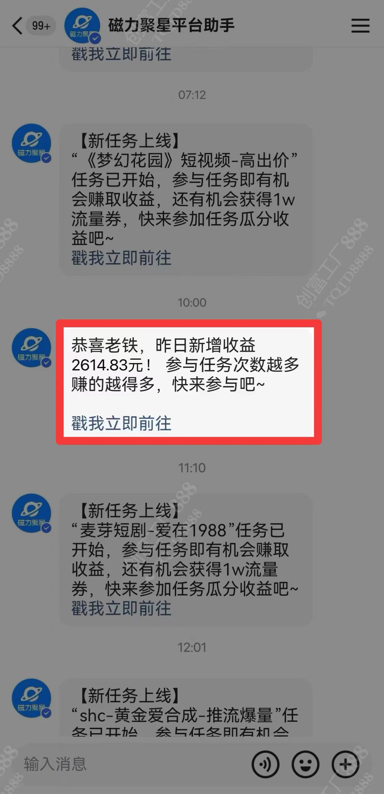 图片[1]-2024快手最火爆赛道，美女无人直播，暴利掘金，简单无脑，轻松日入2000+-2Y资源网