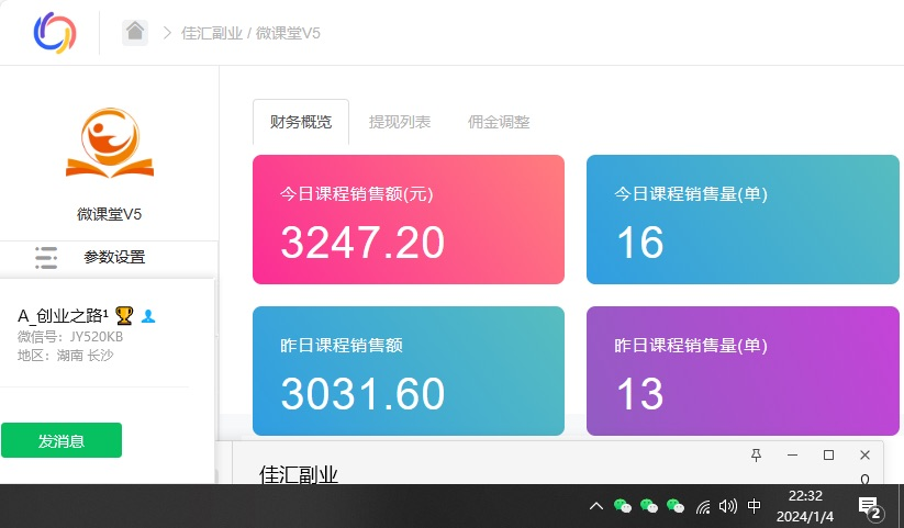 资源站合集网站 全网项目库变现-如何通过卖项目收学员-附多种引流创业粉方法-2Y资源网
