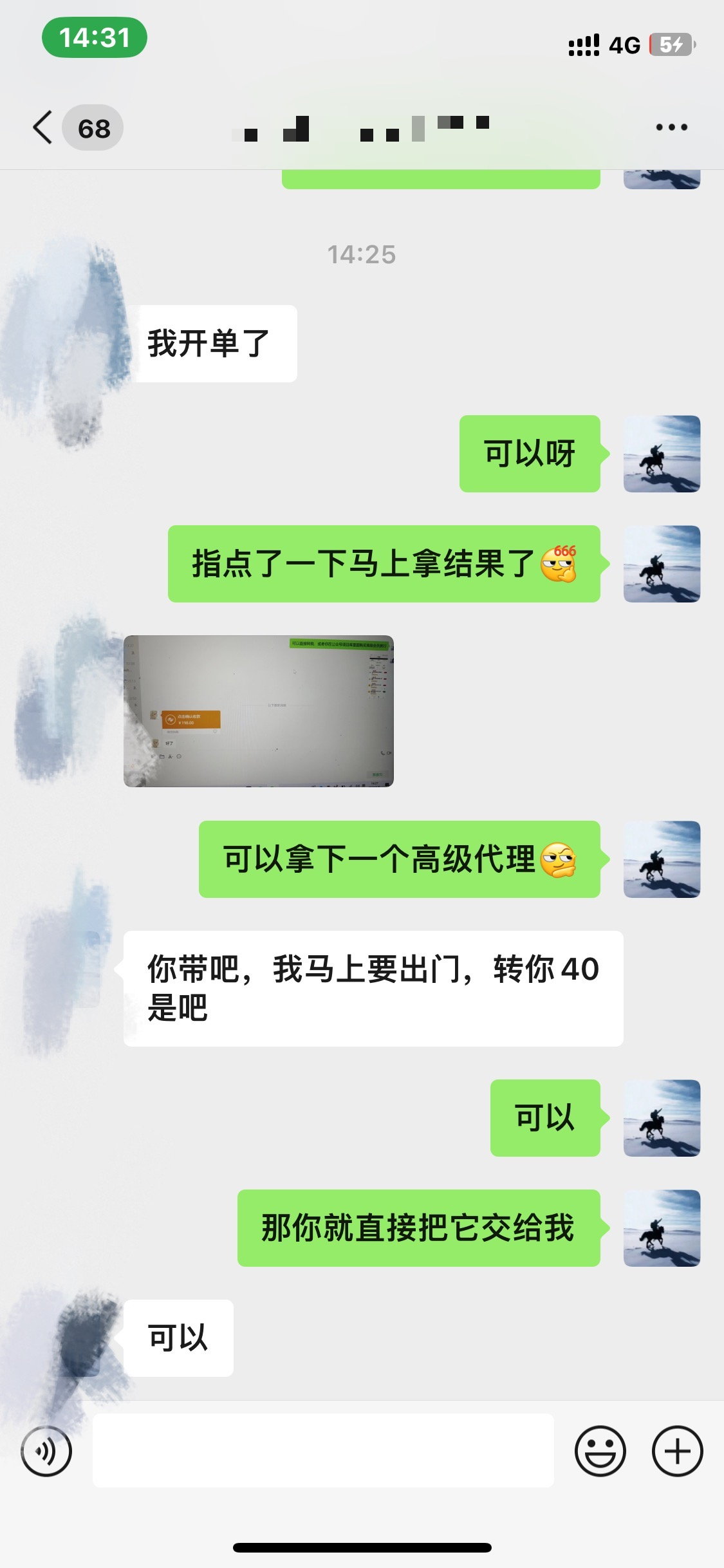 图片[3]-资源站合集网站 全网项目库变现-如何通过卖项目收学员-附多种引流创业粉方法-2Y资源网