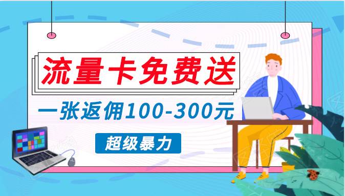 蓝海暴力赛道，0投入高收益，开启流量变现新纪元，月入万元不是梦！-2Y资源网