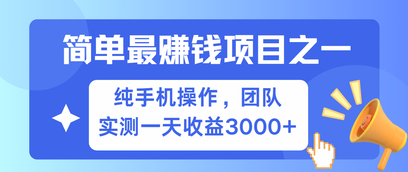 短剧掘金最新玩法，简单有手机就能做的项目，收益可观-2Y资源网