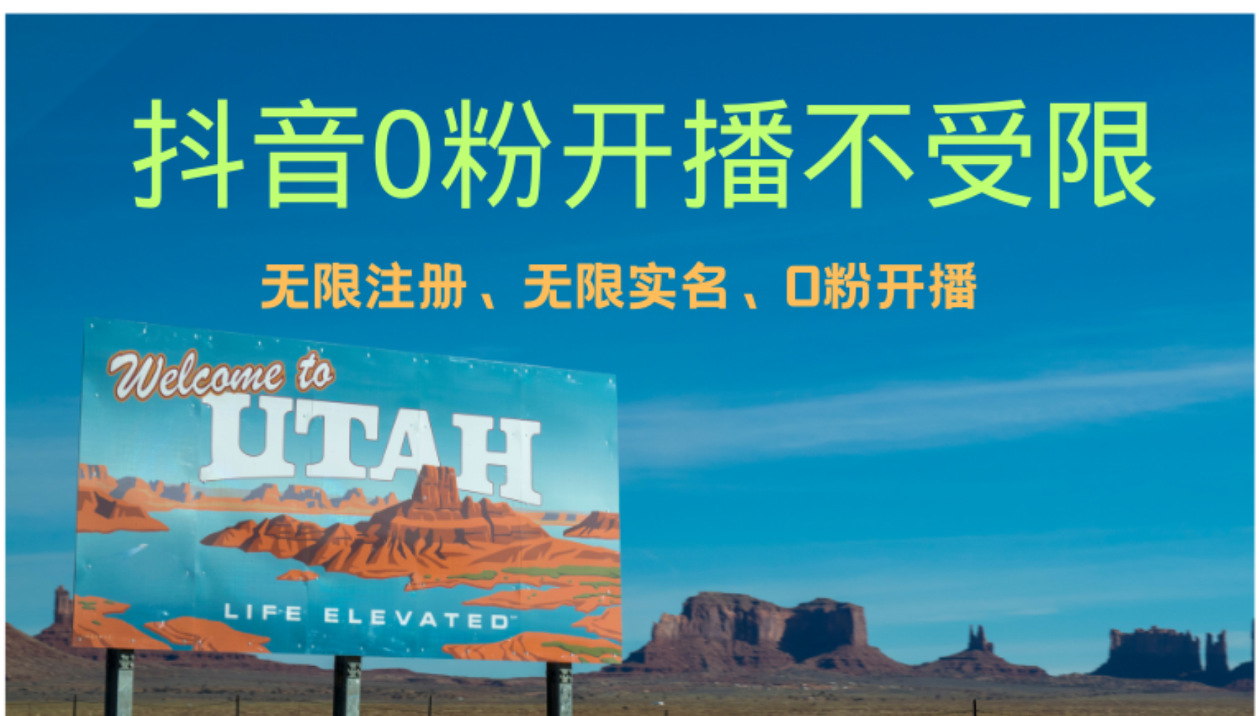 抖音无限实名技术3.0，一个身分证可以实名无数个抖音-2Y资源网