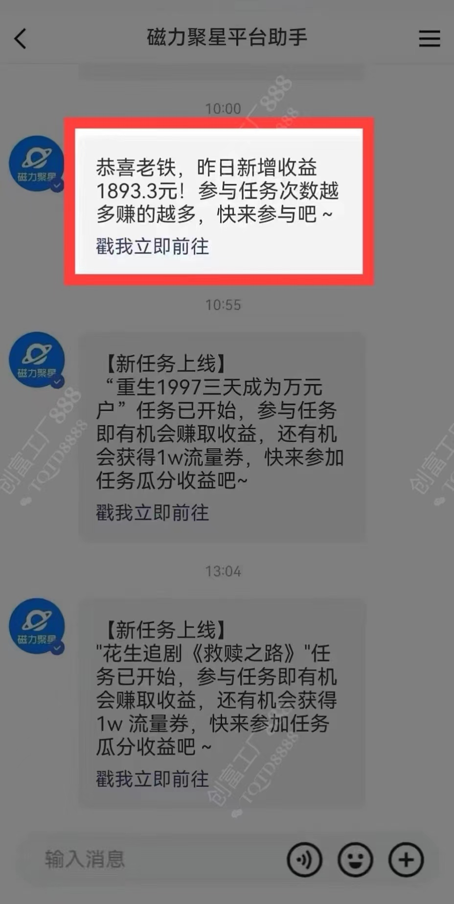 图片[1]-2024快手最火爆赛道，美女无人直播，暴利掘金，简单无脑，轻松日入2000+-2Y资源网
