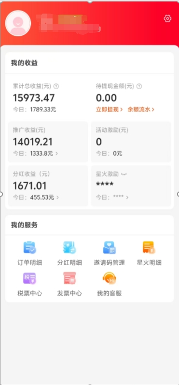 阿里内部项目「一起淘」项目入门及操作手册，零基础零门口快速分享轻松领钱-2Y资源网