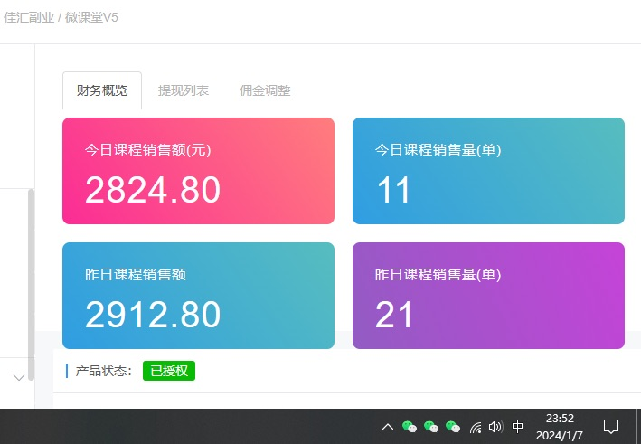图片[2]-资源站合集网站 全网项目库变现-如何通过卖项目收学员-附多种引流创业粉方法-2Y资源网