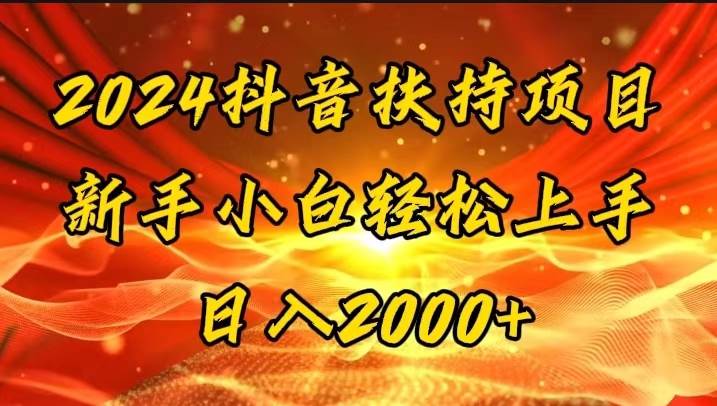 一键生成短剧解说视频，百分百过原创，几分钟一条，无脑操作，日入3000+-2Y资源网