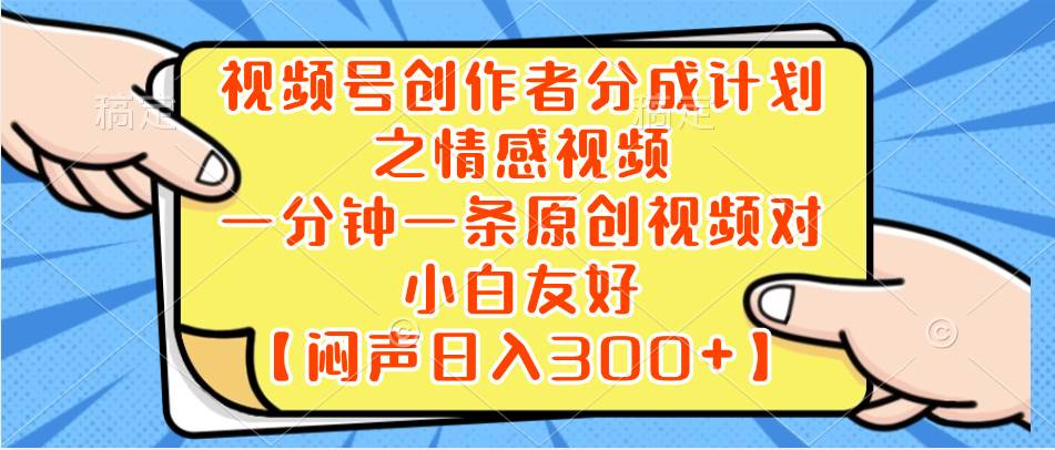 小红书AI宝宝漫画，轻松引流宝妈粉，小白零基础操作，日入500-2Y资源网
