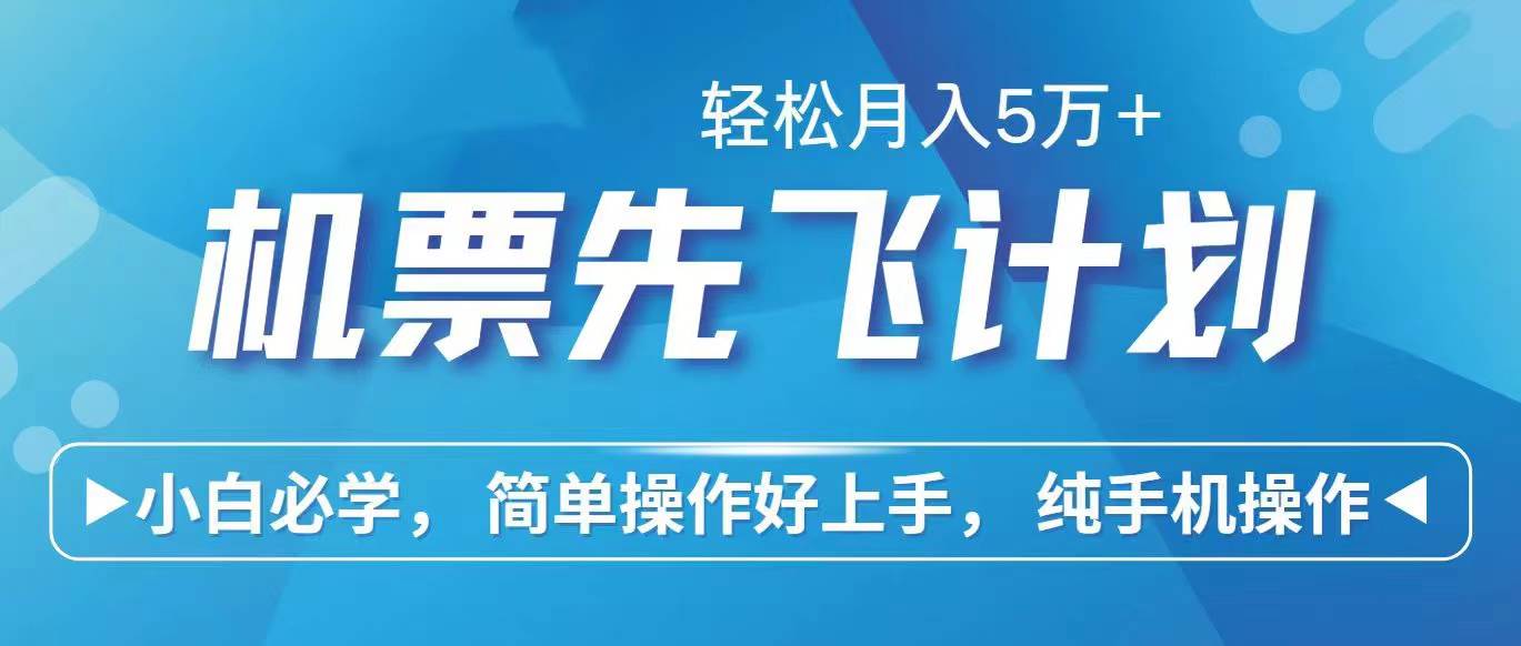 2024年闲鱼小红书暴力引流，傻瓜式纯手机操作，利润空间巨大，日入3000+-2Y资源网